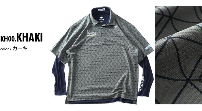 大きいサイズ メンズ LE COQ SPORTIF GOLF ルコックスポルティフ インナー付き 半袖 ポロシャツ ゴルフウェア ストレッチ 吸汗速乾 秋冬新作 lg5ftzb0m