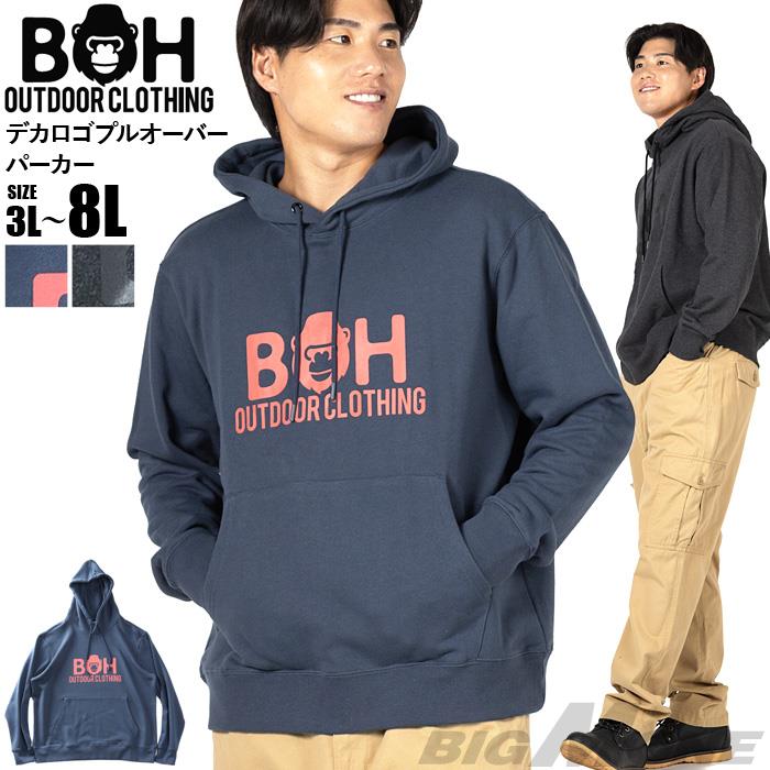 【fd1029】【max8】大きいサイズ メンズ BH ビィエイチ デカロゴ プルオーバー パーカー 秋冬新作 bh-sw250404 【t2503】