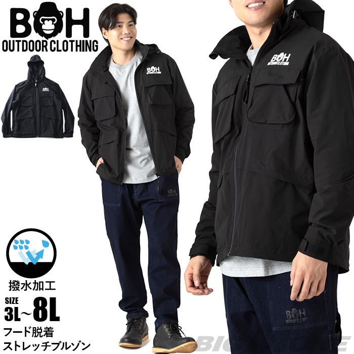 【max8】大きいサイズ メンズ BH ビィエイチ フード脱着 ストレッチ ブルゾン 撥水加工 秋冬新作 bhb-250401 【t2502】