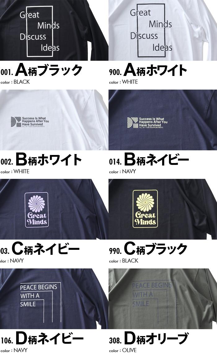 【max8】大きいサイズ メンズ DANIEL DODD プリント ロング Tシャツ 全8色 秋冬新作 azt-2504pt2 【t2502】