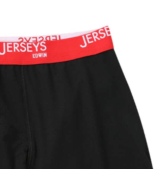 【max8】大きいサイズ メンズ EDWIN JERSYS ローゲージ フライス 無地 ニット ボクサーパンツ ブラック 1249-5320-2 3L 4L 5L 6L 7L 8L