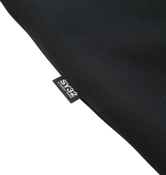 大きいサイズ メンズ SY32 by SWEET YEARS ダンボール ニット スウェット パンツ ブラック 1274-5365-2 3L 4L 5L 6L