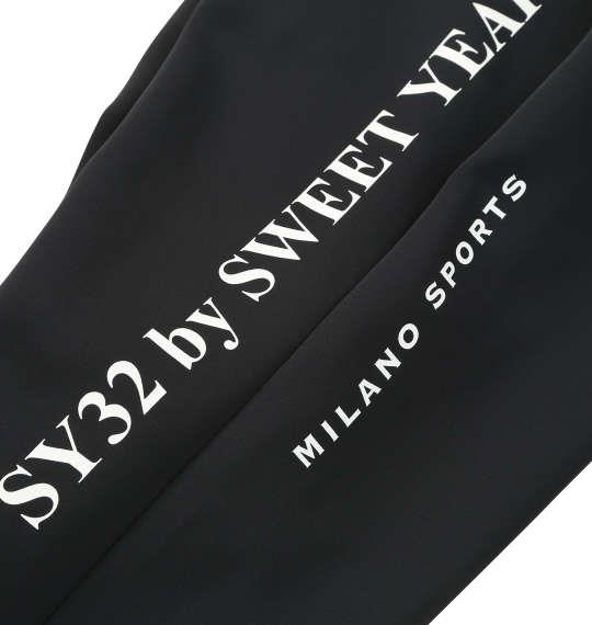 大きいサイズ メンズ SY32 by SWEET YEARS ダンボール ニット スウェット パンツ ブラック 1274-5365-2 3L 4L 5L 6L