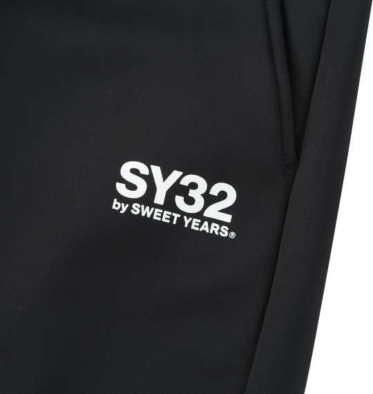 大きいサイズ メンズ SY32 by SWEET YEARS 3レイヤー フリース ライニング ジョガーパンツ ブラック 1274-5366-2 3L 4L 5L 6L