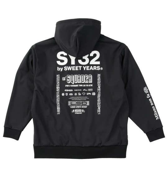 大きいサイズ メンズ SY32 by SWEET YEARS 3レイヤー フリース ライニング フルジップ パーカー ブラック 1278-5605-2 3L 4L 5L 6L
