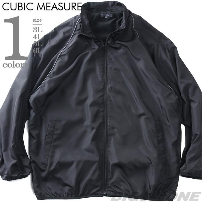 大きいサイズ メンズ CUBIC MEASURE キュービックメジャー パイピング 裏フリース ブルゾン 秋冬新作 5401-714z