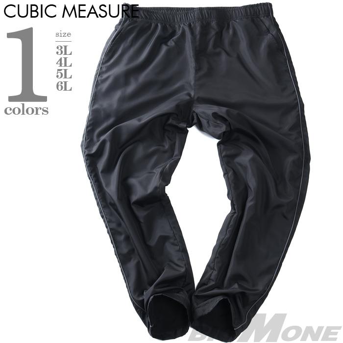 大きいサイズ メンズ CUBIC MEASURE キュービックメジャー パイピング 裏フリース パンツ 秋冬新作 5401-715z