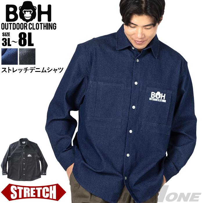 【fd1029】大きいサイズ メンズ BH ビィエイチ ストレッチ デニム シャツ 秋冬新作 bh-sh250411 【t2503】