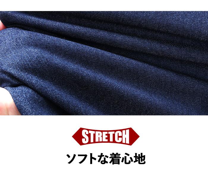【fd1029】大きいサイズ メンズ BH ビィエイチ ストレッチ デニム シャツ 秋冬新作 bh-sh250411 【t2503】