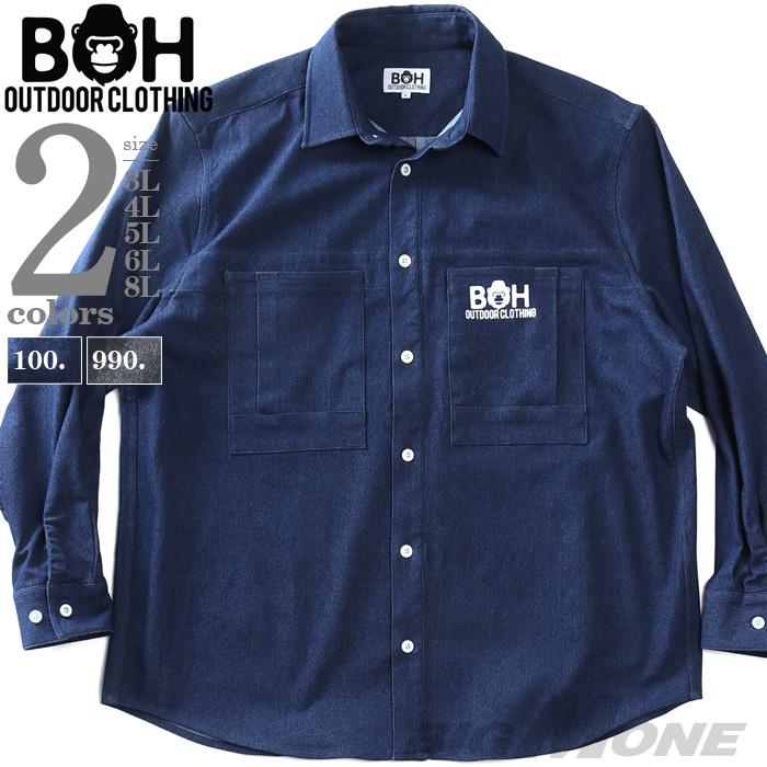 大きいサイズ メンズ BH ビィエイチ ストレッチ デニム シャツ 秋冬新作 bh-sh250411