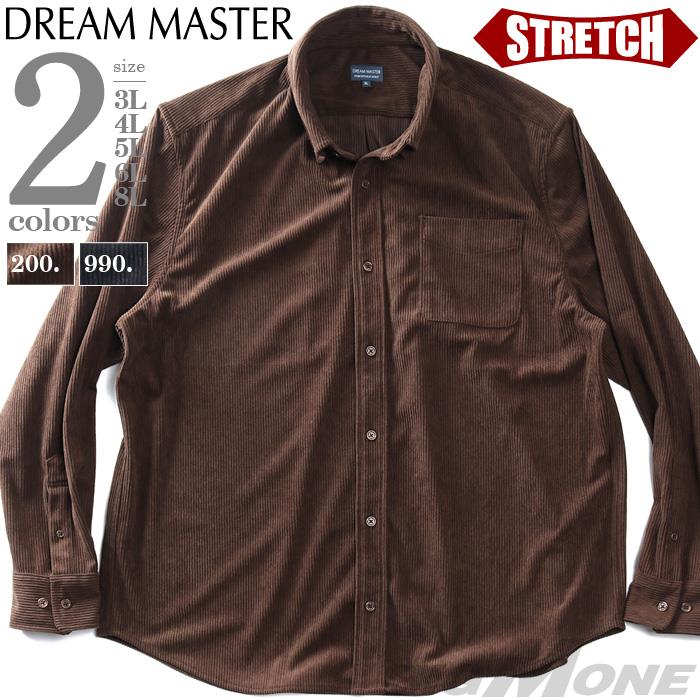大きいサイズ メンズ DREAM MASTER コーデュロイ ストレッチ ボタンダウン シャツ 秋冬新作 dm-sh250401