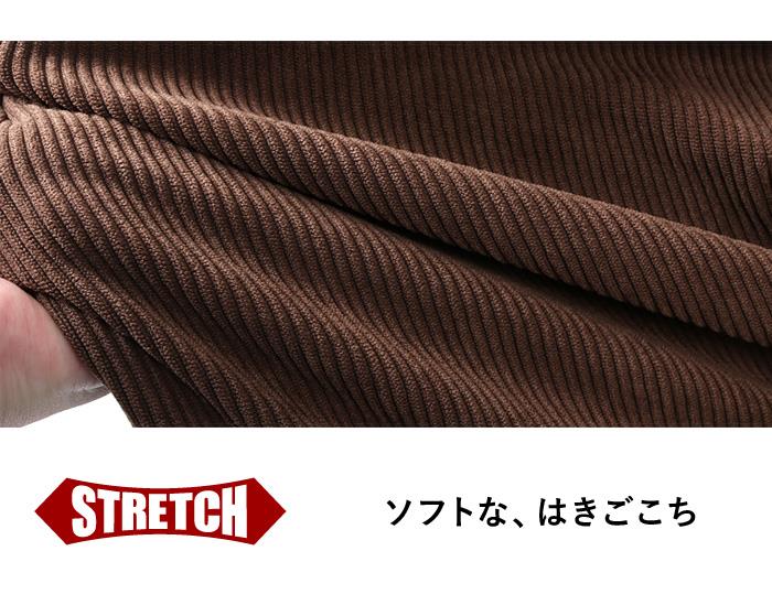 大きいサイズ メンズ DREAM MASTER コーデュロイ ストレッチ シャーリング ワイド パンツ 秋冬新作 dmp-250401w