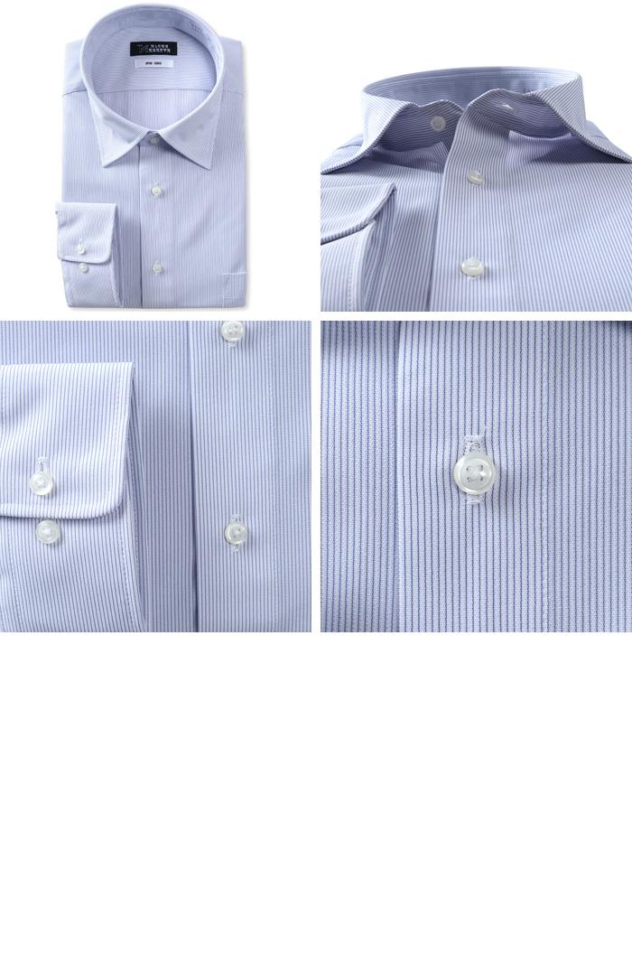M2点セット割 大きいサイズ メンズ MAGIC SHIRTS ノーアイロン 長袖 ニット ワイシャツ セミワイド 吸水速乾 ストレッチ 日本製生地使用 秋冬新作 ewma99-82sw