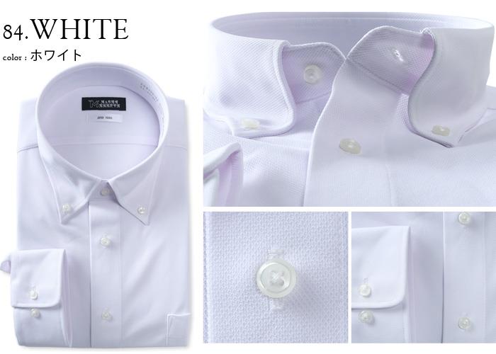 M2点セット割 大きいサイズ メンズ MAGIC SHIRTS ノーアイロン 長袖 ニット ワイシャツ ボタンダウン 吸水速乾 ストレッチ 日本製生地使用 秋冬新作 ewma99-84bd