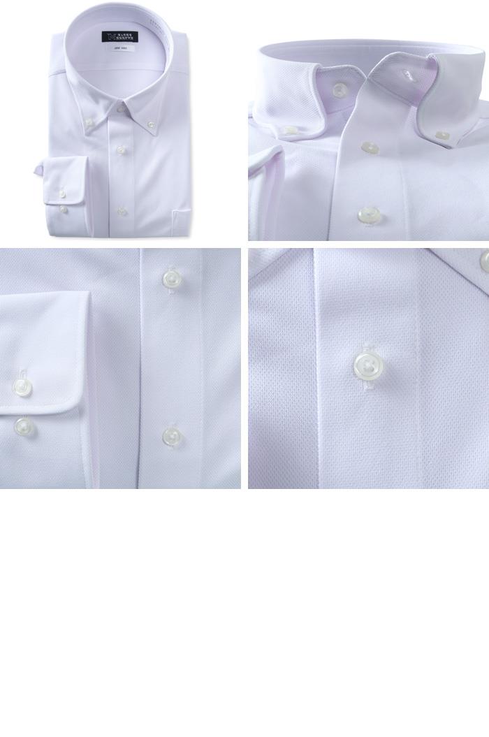 M2点セット割 大きいサイズ メンズ MAGIC SHIRTS ノーアイロン 長袖 ニット ワイシャツ ボタンダウン 吸水速乾 ストレッチ 日本製生地使用 秋冬新作 ewma99-84bd