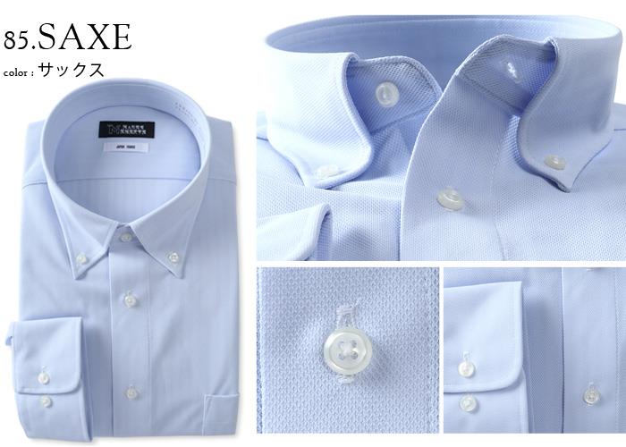 M2点セット割 大きいサイズ メンズ MAGIC SHIRTS ノーアイロン 長袖 ニット ワイシャツ ボタンダウン 吸水速乾 ストレッチ 日本製生地使用 秋冬新作 ewma99-85bd