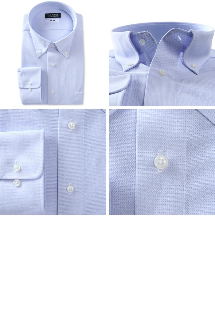 M2点セット割 大きいサイズ メンズ MAGIC SHIRTS ノーアイロン 長袖 ニット ワイシャツ ボタンダウン 吸水速乾 ストレッチ 日本製生地使用 秋冬新作 ewma99-87bd
