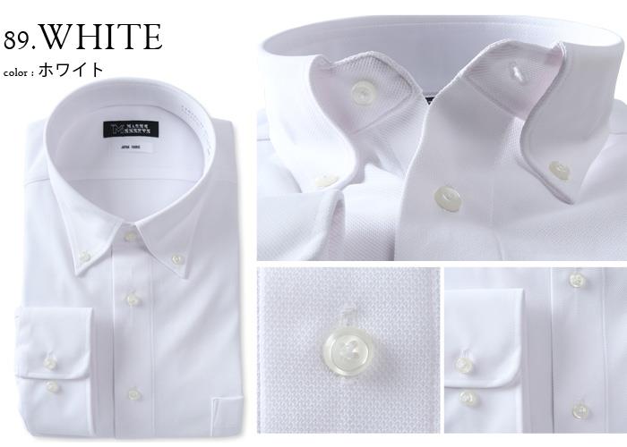 M2点セット割 大きいサイズ メンズ MAGIC SHIRTS ノーアイロン 長袖 ニット ワイシャツ ボタンダウン 吸水速乾 ストレッチ 日本製生地使用 秋冬新作 ewma99-89bd