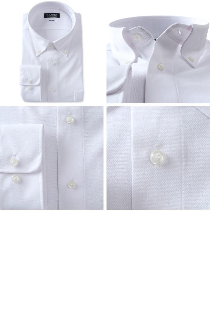 M2点セット割 大きいサイズ メンズ MAGIC SHIRTS ノーアイロン 長袖 ニット ワイシャツ ボタンダウン 吸水速乾 ストレッチ 日本製生地使用 秋冬新作 ewma99-89bd