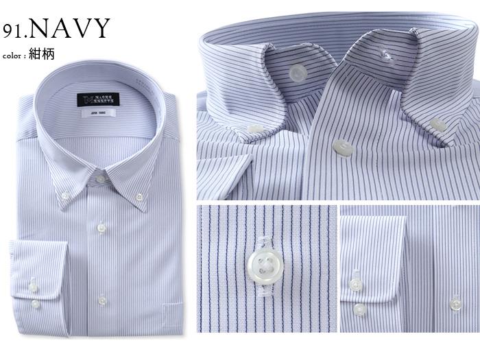 M2点セット割 大きいサイズ メンズ MAGIC SHIRTS ノーアイロン 長袖 ニット ワイシャツ ボタンダウン 吸水速乾 ストレッチ 日本製生地使用 秋冬新作 ewma99-91bd