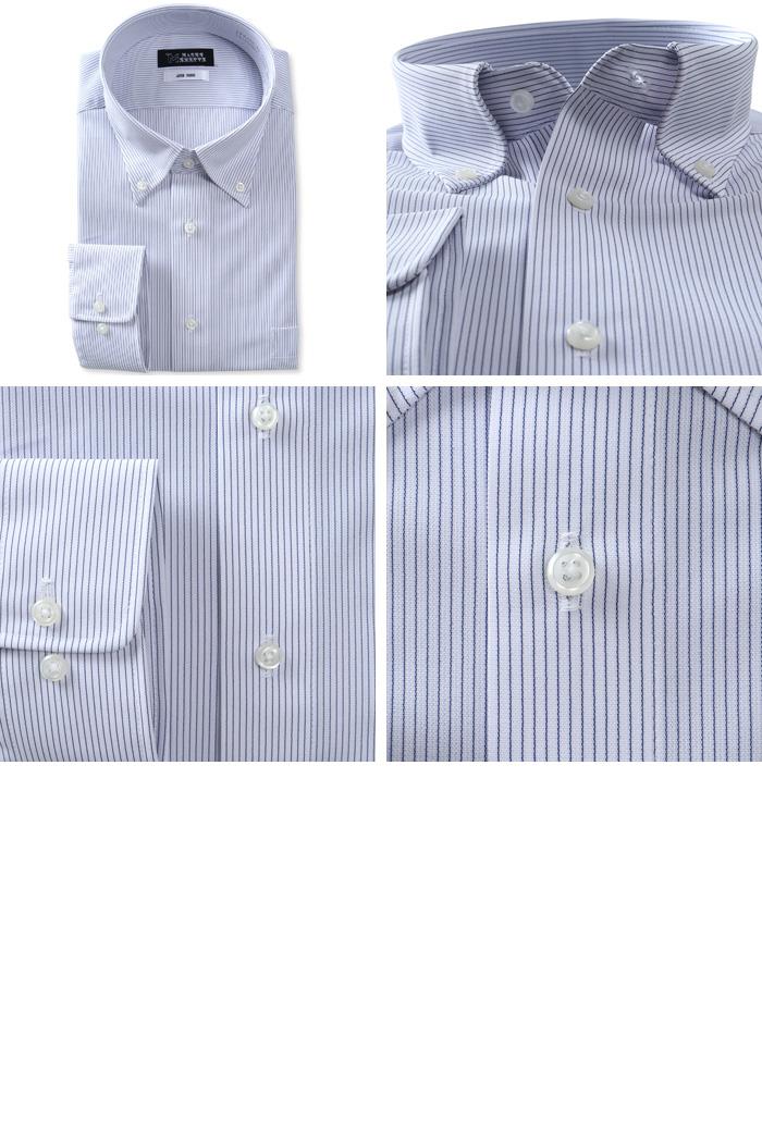 M2点セット割 大きいサイズ メンズ MAGIC SHIRTS ノーアイロン 長袖 ニット ワイシャツ ボタンダウン 吸水速乾 ストレッチ 日本製生地使用 秋冬新作 ewma99-91bd