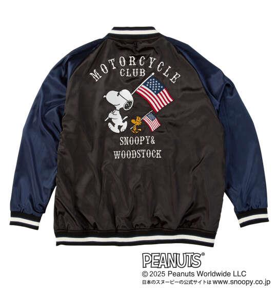 大きいサイズ メンズ FLAGSTAFF×PEANUTS スヌーピーコラボ リバーシブル スカジャン ブラック 1273-5346-1 3L 4L 5L 6L 8L