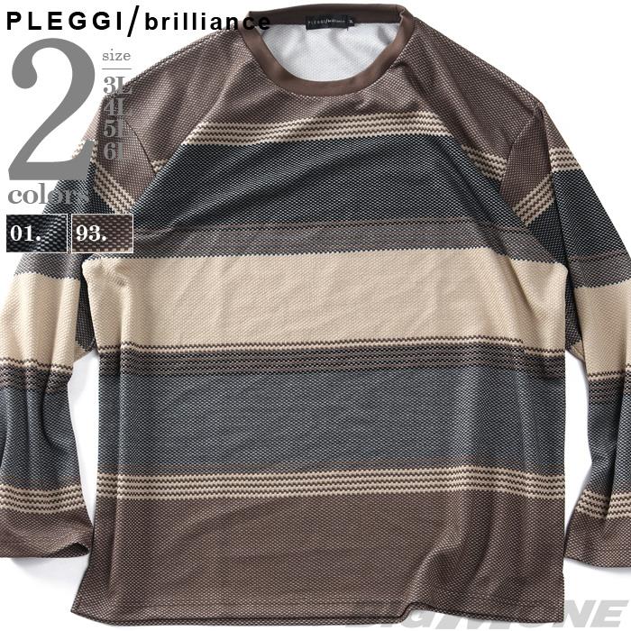 大きいサイズ メンズ PLEGGI プレッジ ポップコーン パネルボーダー ロング Tシャツ 秋冬新作 65-78091-2