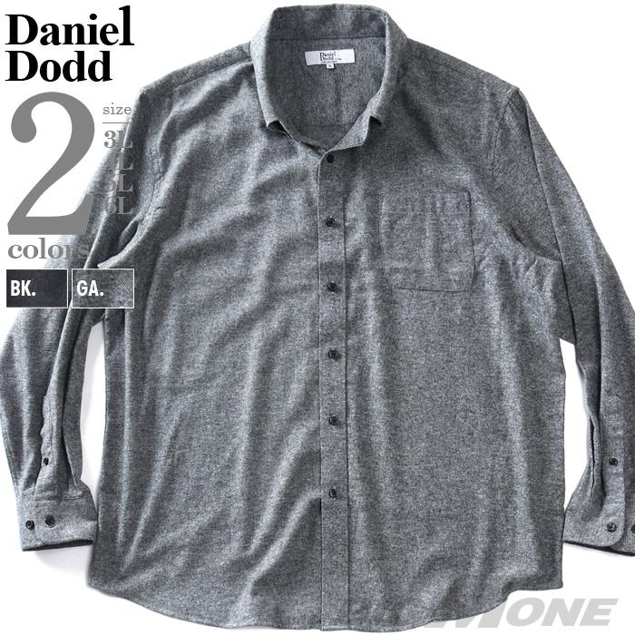 大きいサイズ メンズ DANIEL DODD 無地 フランネル シャツ 暖かい 両面起毛 ソフト仕上げ 秋冬新作 715-sh250403