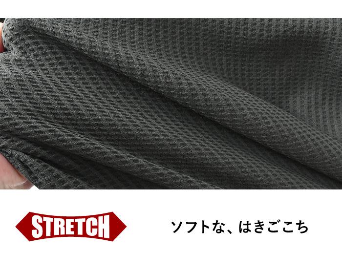 【fd1029】大きいサイズ メンズ DANIEL DODD ストレッチ ワッフル パンツ 秋冬新作 azswp-250403 【t2503】