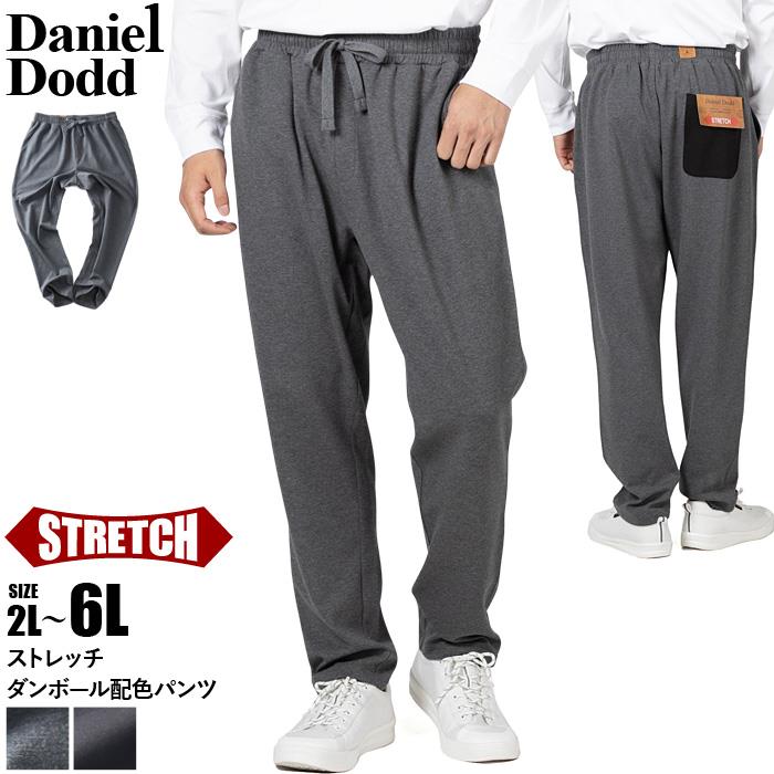 【fd1029】大きいサイズ メンズ DANIEL DODD ストレッチ ダンボール配色 パンツ 秋冬新作 azswp-250405 【t2503】
