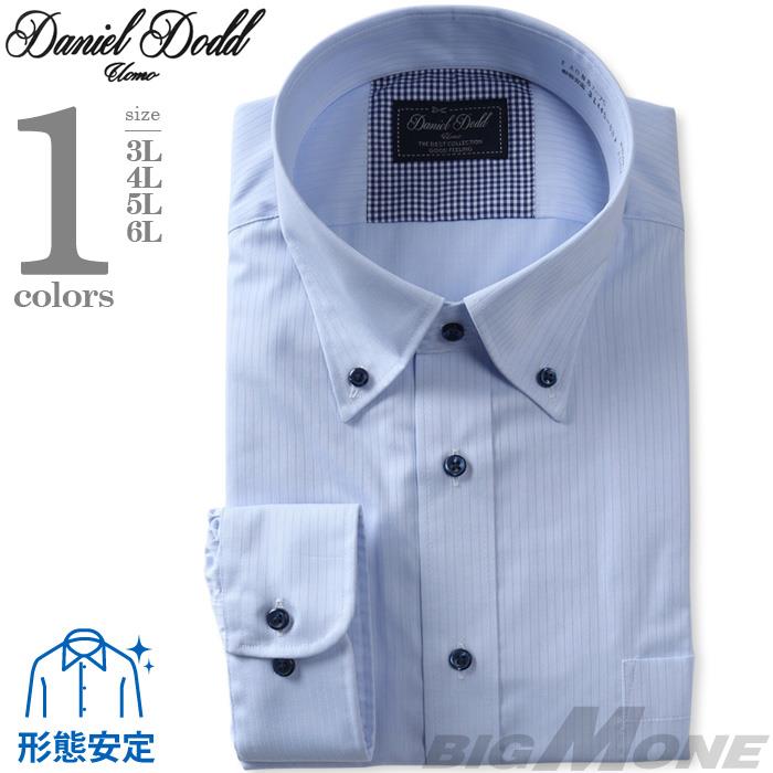 2点目半額 大きいサイズ メンズ DANIEL DODD 形態安定 長袖 ワイシャツ ボタンダウン 秋冬新作 eadn87-75