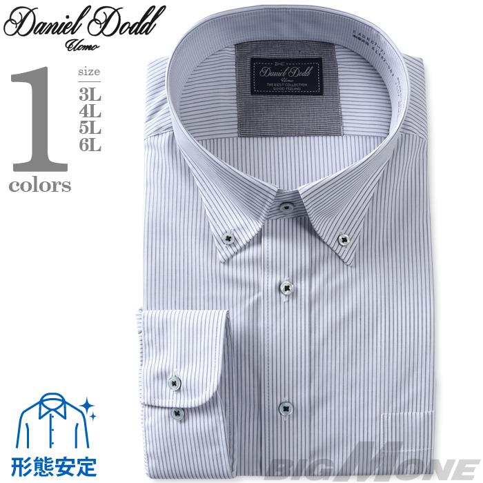 2点目半額 大きいサイズ メンズ DANIEL DODD 形態安定 長袖 ワイシャツ ボタンダウン 秋冬新作 eadn87-77