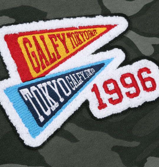 大きいサイズ メンズ GALFY 復活わんわん大学 スウェット パンツ カモフラ柄 1254-5315-1 3L 4L 5L 6L