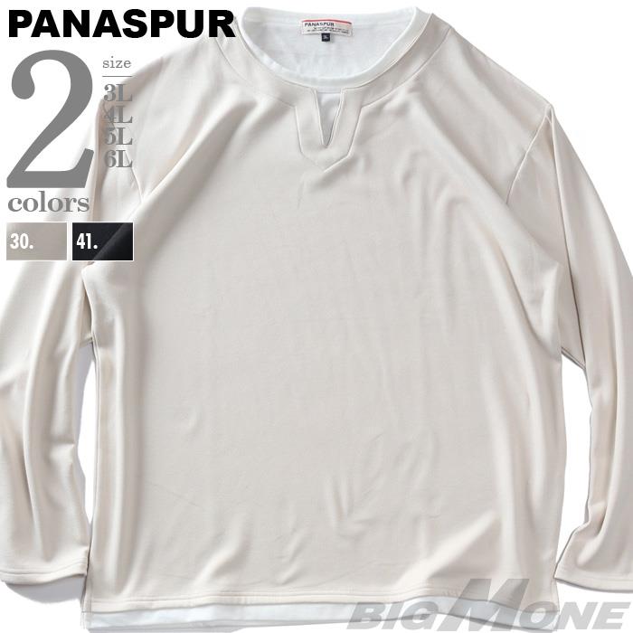 大きいサイズ メンズ PANASPUR パナシュプール カルゼ両面起毛 フェイクキーネック ロング Tシャツ 秋冬新作 5401-604z