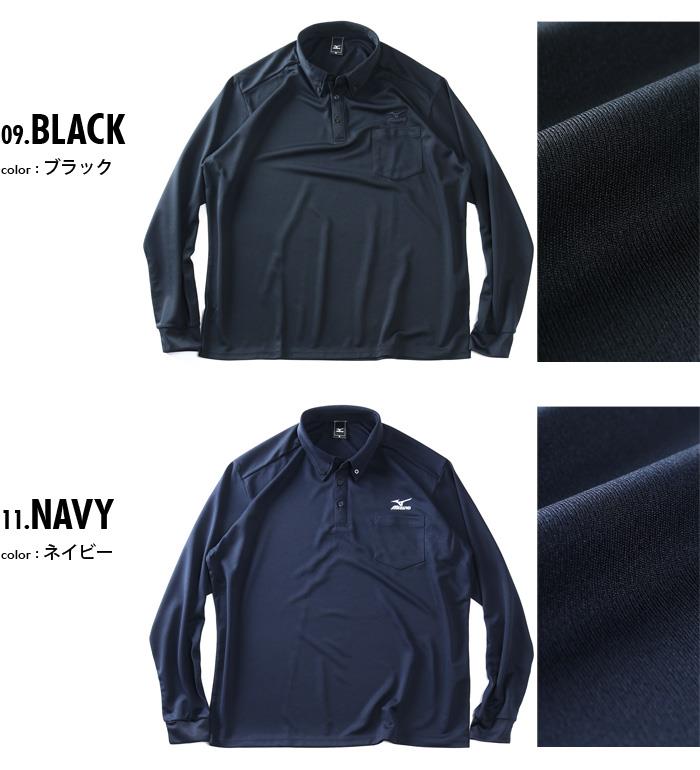 【fd1029】大きいサイズ メンズ MIZUNO ミズノ トレーニング 長袖 ポロシャツ 秋冬新作 k2jacb81