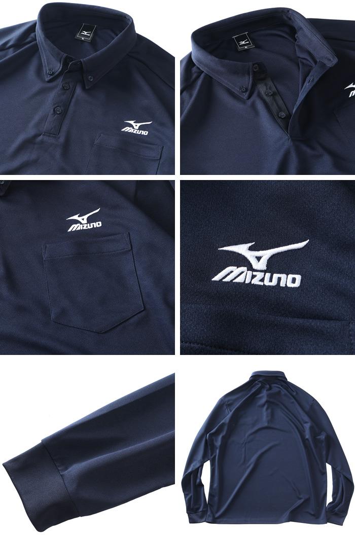 【fd1029】大きいサイズ メンズ MIZUNO ミズノ トレーニング 長袖 ポロシャツ 秋冬新作 k2jacb81