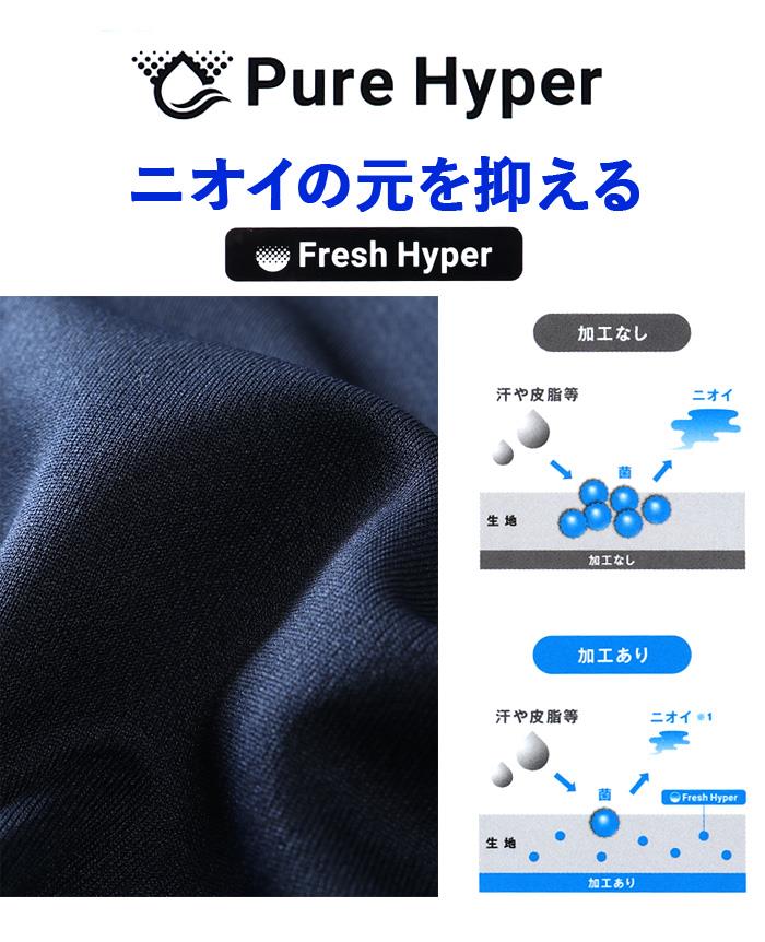 【fd1029】大きいサイズ メンズ MIZUNO ミズノ トレーニング 長袖 ポロシャツ 秋冬新作 k2jacb81