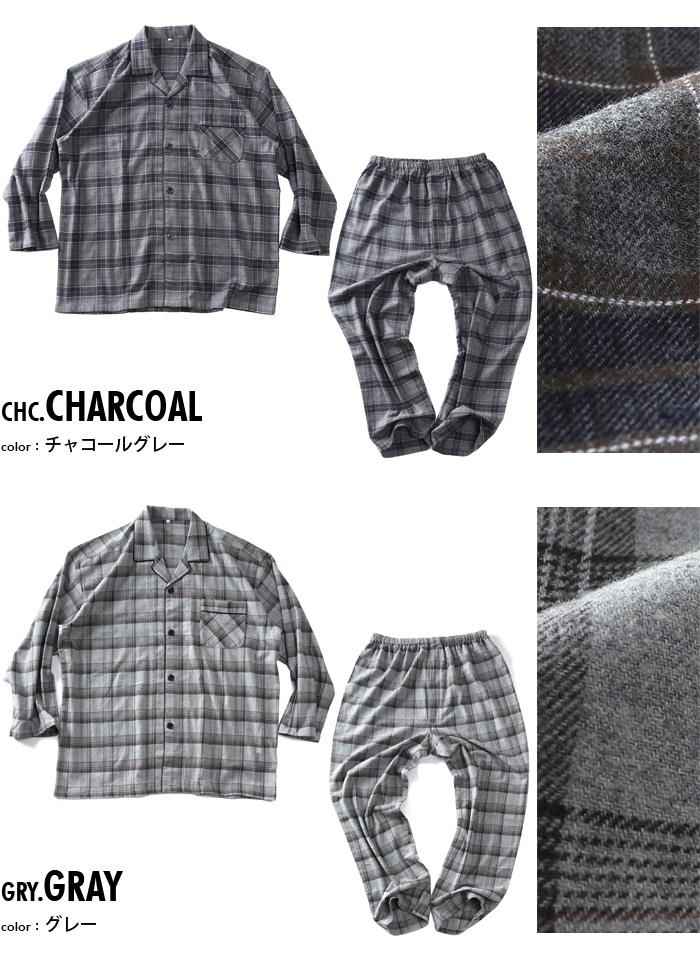大きいサイズ メンズ FLANNEL COLLECTION 綿100% フランネル 格子柄 パジャマ 上下セット 秋冬新作 125611h