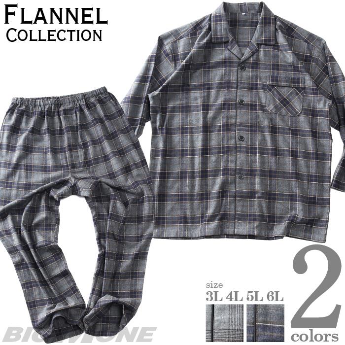 大きいサイズ メンズ FLANNEL COLLECTION 綿100% フランネル 格子柄 パジャマ 上下セット 秋冬新作 125611h