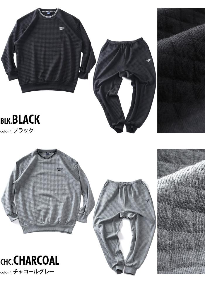 大きいサイズ メンズ REEBOK リーボック スクエアキルト スウェット スーツ 上下セット 秋冬新作 21551nh