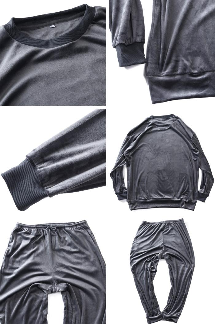 大きいサイズ メンズ ベロア ストレッチ 無地 スーツ 上下セット とろける なめらかタッチ 秋冬新作 2156a1h