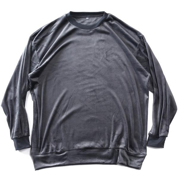 大きいサイズ メンズ ベロア ストレッチ 無地 スーツ 上下セット とろける なめらかタッチ 秋冬新作 2156a1h