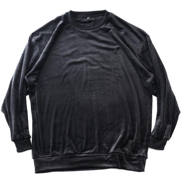 大きいサイズ メンズ ベロア ストレッチ 無地 スーツ 上下セット とろける なめらかタッチ 秋冬新作 2156a1h