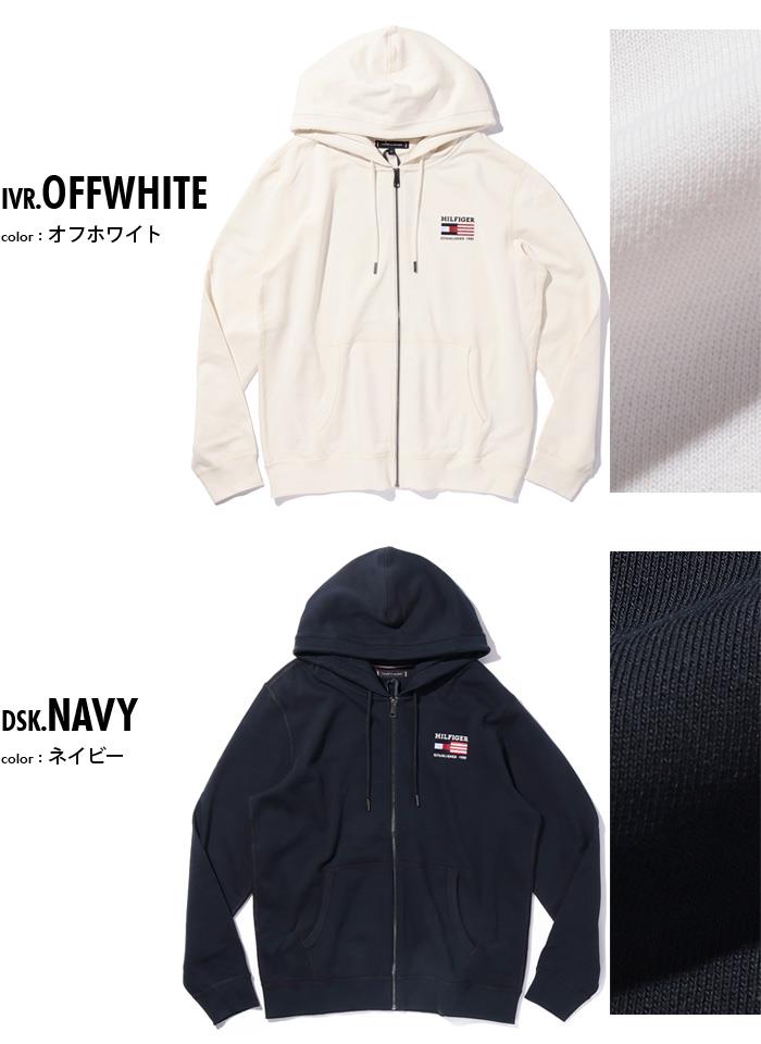 大きいサイズ メンズ TOMMY HILFIGER トミーヒルフィガー フルジップ パーカー USA直輸入 mw0mw39691