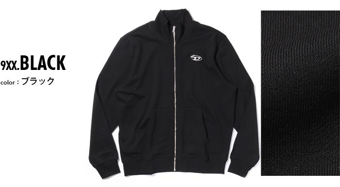大きいサイズ メンズ DIESEL ディーゼル フルジップ トレーナー 直輸入品 a11439