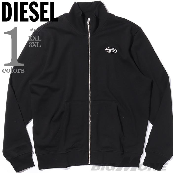 大きいサイズ メンズ DIESEL ディーゼル フルジップ トレーナー 直輸入品 a11439