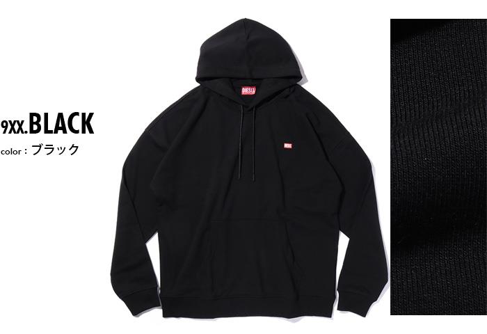 大きいサイズ メンズ DIESEL ディーゼル プルオーバー パーカー 直輸入品 a16401
