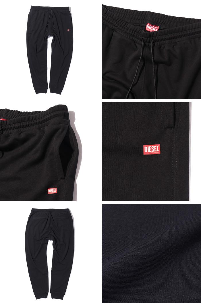 大きいサイズ メンズ DIESEL ディーゼル スウェット パンツ ジョガーパンツ 直輸入品 a16402