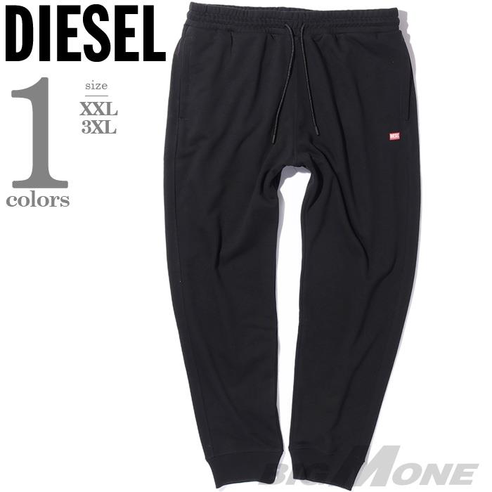 大きいサイズ メンズ DIESEL ディーゼル スウェット パンツ ジョガーパンツ 直輸入品 a16402