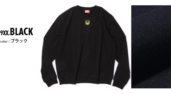 大きいサイズ メンズ DIESEL ディーゼル スウェット トレーナー 直輸入品 a18669